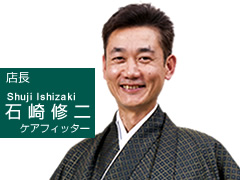 南岩国店 店長