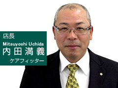 柳井店 店長