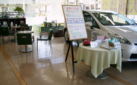 光店 ショールーム