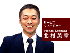 周南店 サービスマネージャー