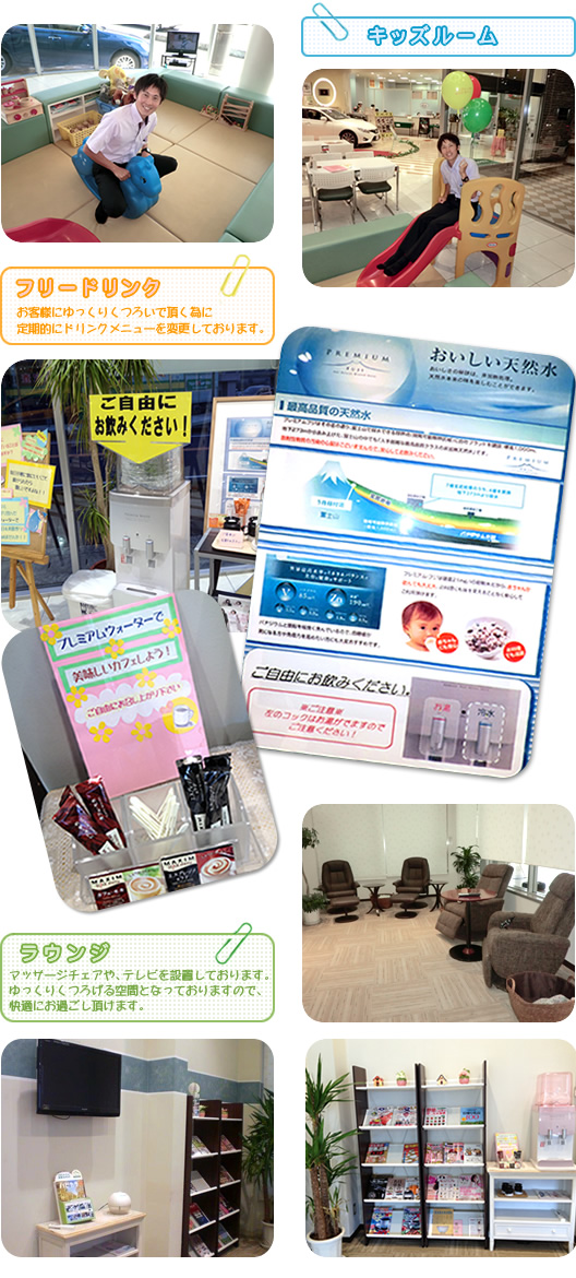 周南店 ショールーム