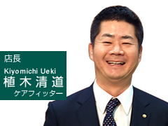 徳山店 店長