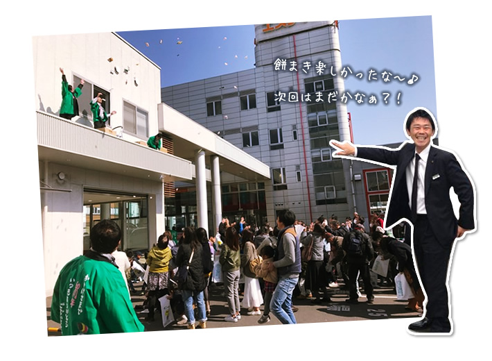 新社会人応援フェア 山口トヨペット徳山店
