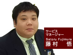 徳山店 サービスマネージャー