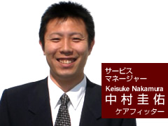 防府東店 サービスマネージャー