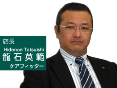 03-tc-2
