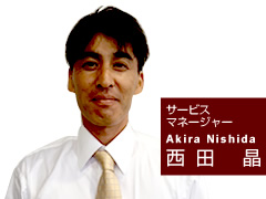 山口店 サービスマネージャー
