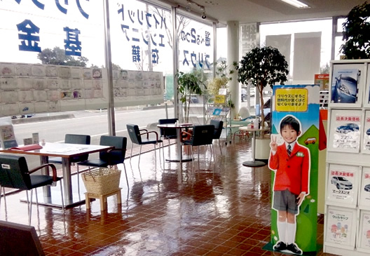 長門店 ショールーム