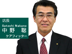 長門店 店長