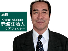 一の宮店 店長