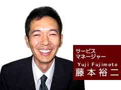 麻里布店 サービスマネージャー