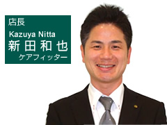 麻里布店 店長