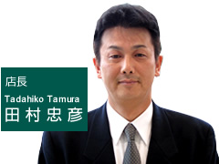 小野田店 店長