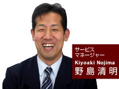 徳山店 サービスマネージャー