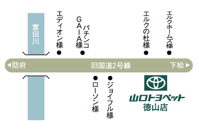 徳山店 地図