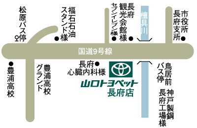 長府店 地図