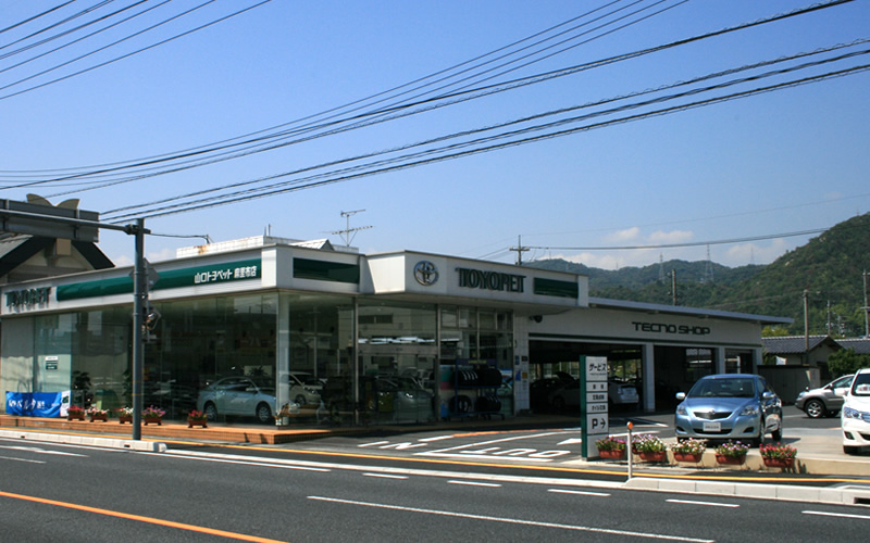 麻里布店外観