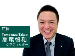 光店 店長