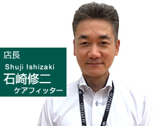 南岩国店 店長