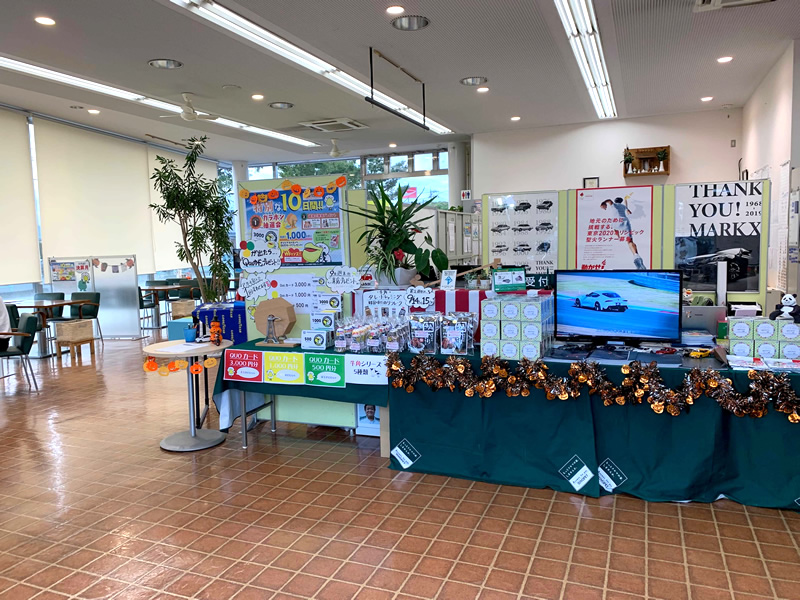 長門店 ショールーム1