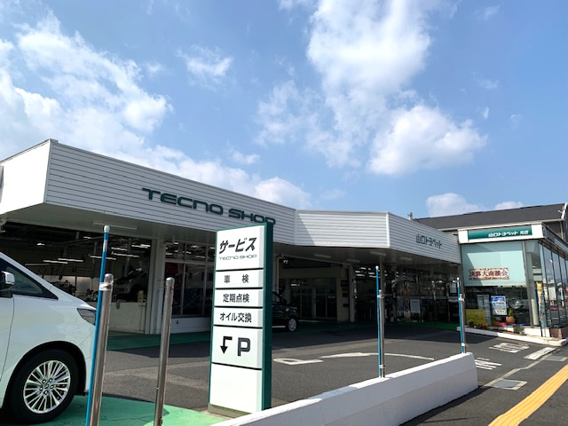 光店 外観