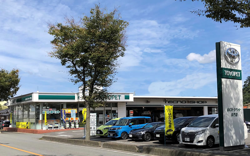 長門店外観