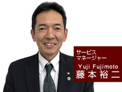 麻里布店 サービスマネージャー
