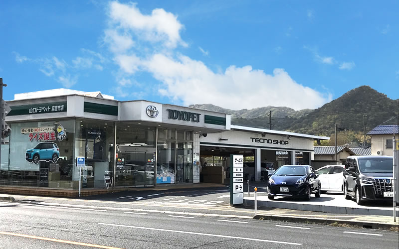 麻里布店外観