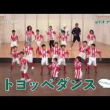関西サッカースポーツ少年団様