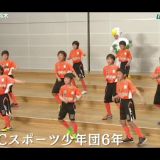 富田FCスポーツ少年団6年生様