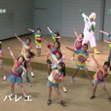イシイバレエ様
