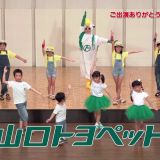 ゆうと★のぞみ★ななみ★はると様/おさななじみイエローズ★様