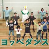 KENTO☆ with・P様/しまたJS あんど M様/ゲームだいすキッズ様/サンシャインなわちか様