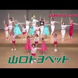 F★Girls様/スズカ元気キッズ様