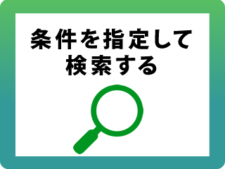 中古車(U-Car)情報  山口トヨペット【公式】プリウス・アクア・トヨタ 