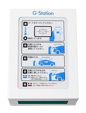 G-Station