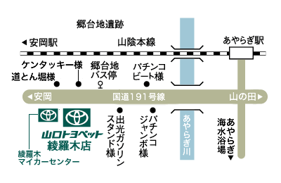 綾羅木店　地図