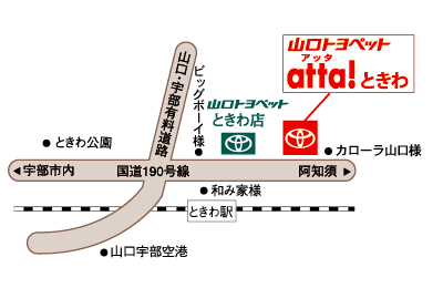 atta！ときわ　地図