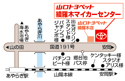 綾羅木マイカーセンター　地図