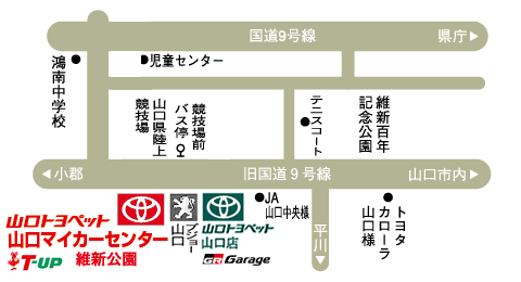 山口トヨペットマイカーセンター維新公園　地図