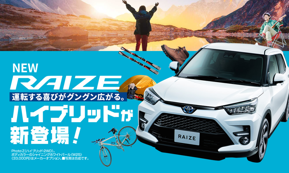 山口トヨペット【公式】山口県でトヨタ車なら山口トヨペット