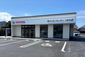 萩マイカーセンターつばき店