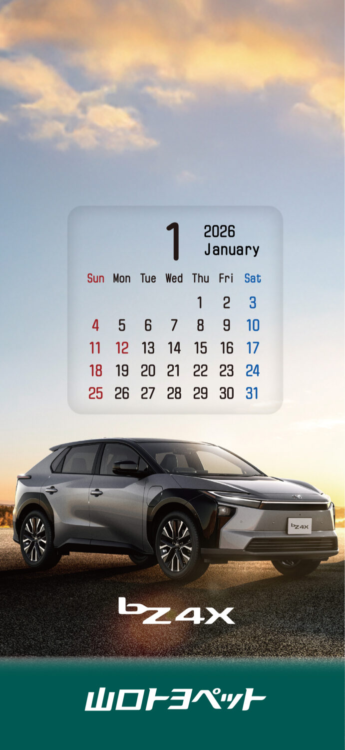 1月カレンダー