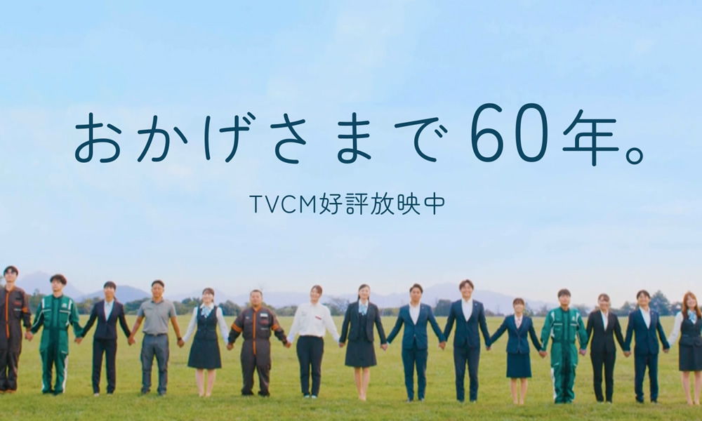 新型プリウスは山口トヨペット