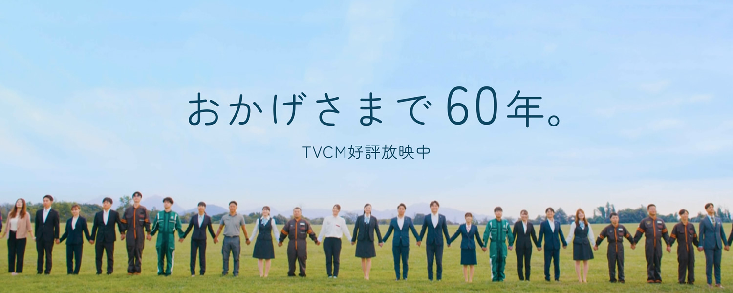 今すぐ乗れるコンパクトカーが勢ぞろい！