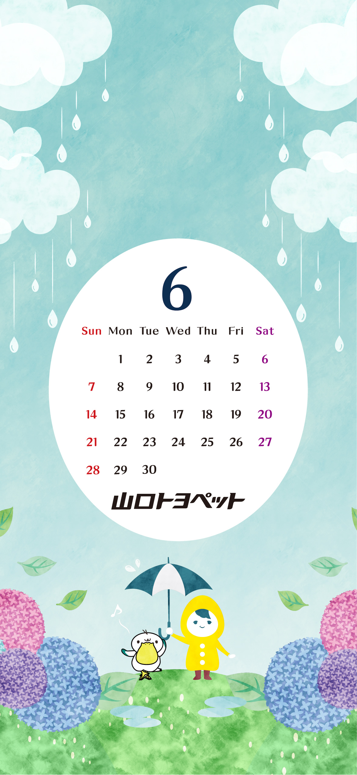 2026年6月カレンダー