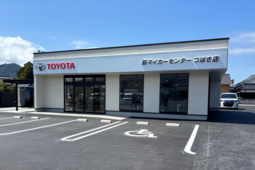 萩マイカーセンターつばき店