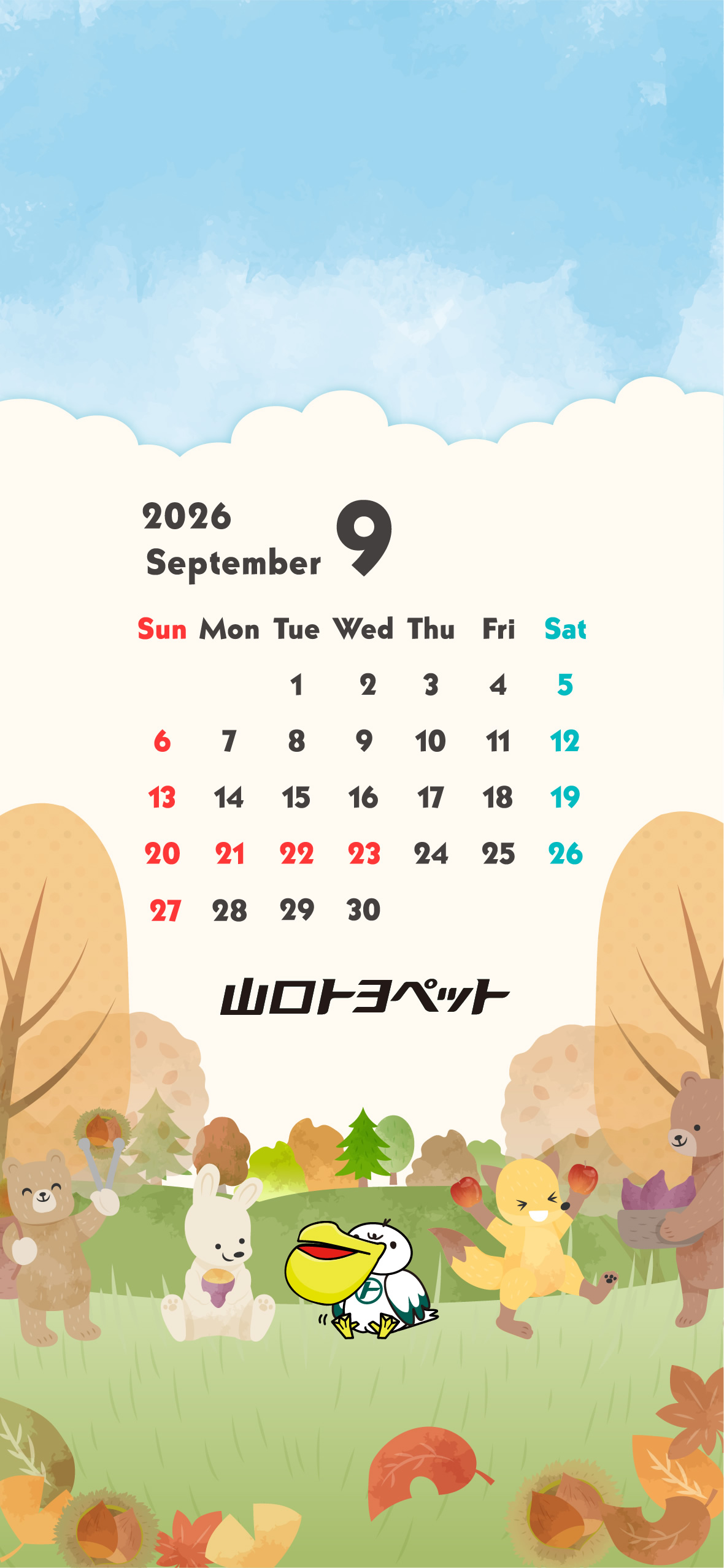 ９月カレンダー